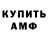 Кетамин VHQ Dennis Calhoun