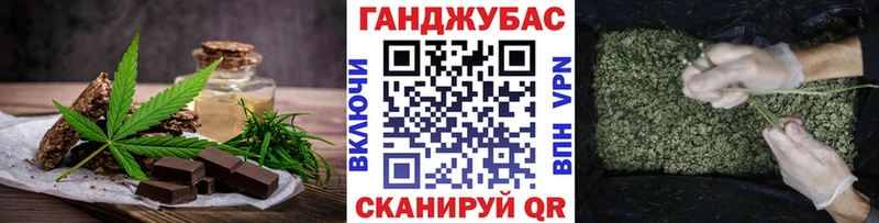 Еда ТГК конопля  МЕГА вход  Судак  где можно купить  