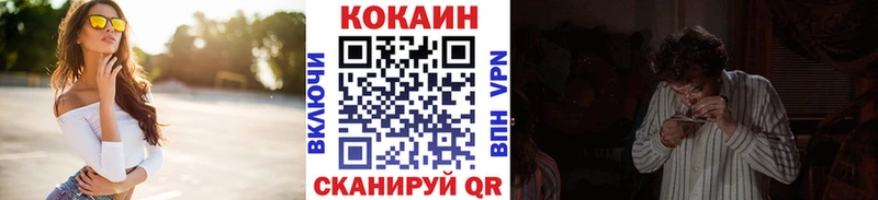 КОКАИН VHQ  Судак 