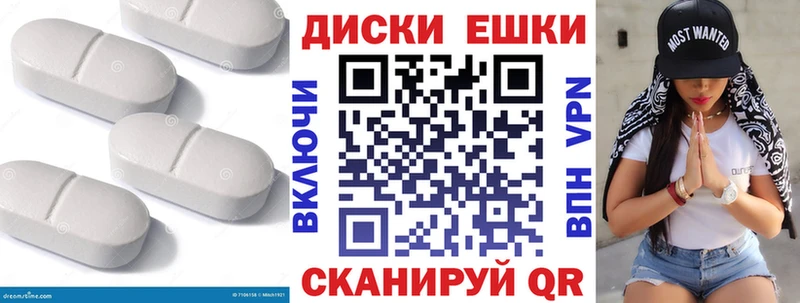 ЭКСТАЗИ DUBAI Судак