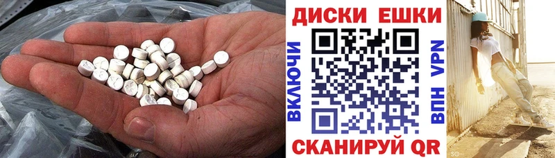 OMG зеркало купить Судак Ecstasy 250 мг