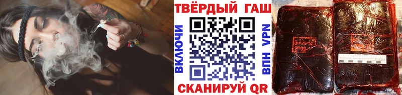 ГАШИШ 40% ТГК  купить наркотики цена  мега маркетплейс  Судак 