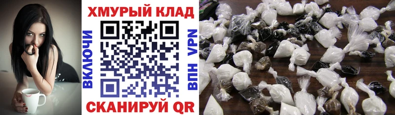 МЕГА ссылки  Судак  Героин белый 