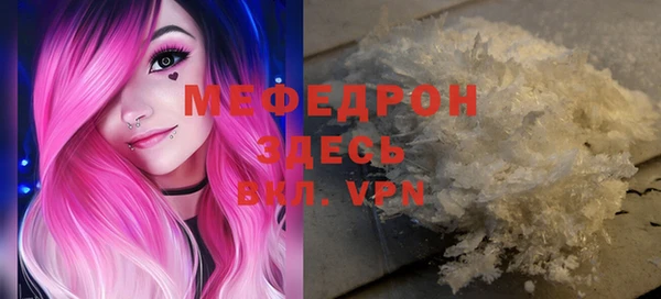 spice Аркадак