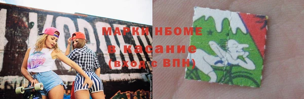 spice Аркадак