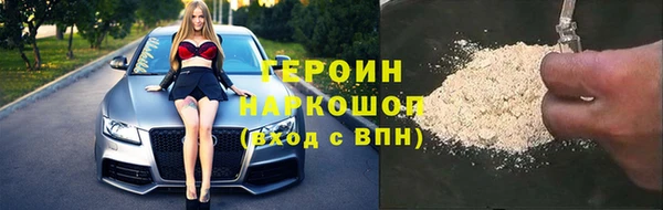 амфетамин Армянск
