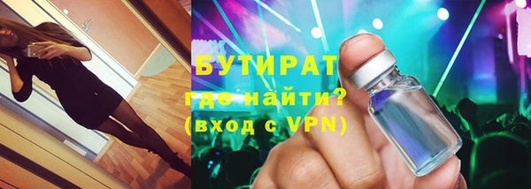 метамфетамин Баксан