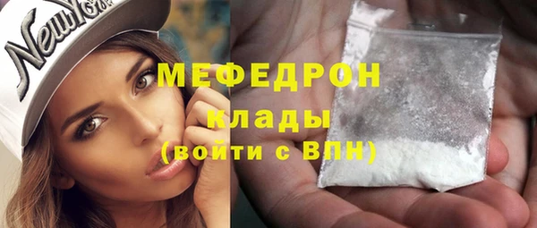 амфетамин Армянск
