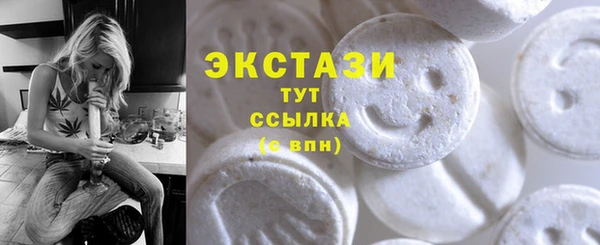 прущие грибы Арсеньев