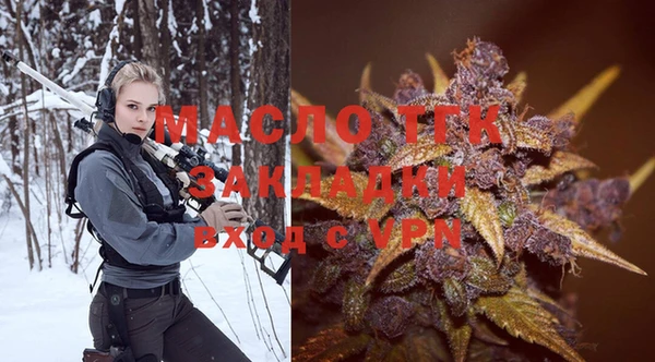 прущая мука Балахна