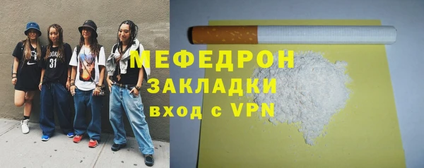 амф Балабаново