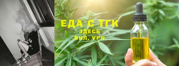 прущая мука Балахна