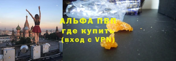 метамфетамин Баксан