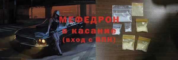 амф Балабаново