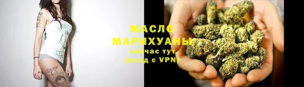 амфетамин Армянск
