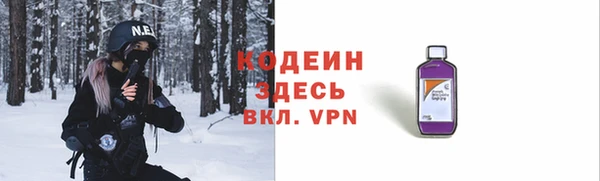 метамфетамин Баксан