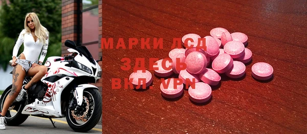 амфетамин Армянск