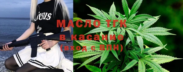 spice Аркадак