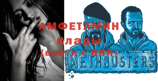 амфетамин Армянск