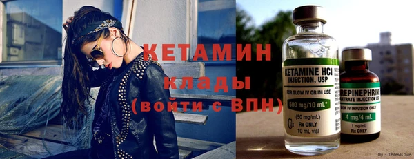 метамфетамин Баксан