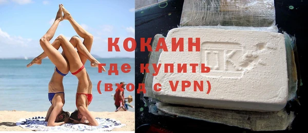 spice Аркадак
