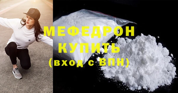 амф Балабаново