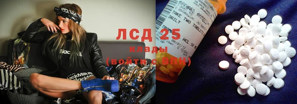 амф Балабаново