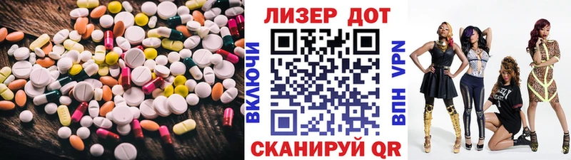 LSD-25 экстази кислота  Судак 