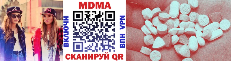 МДМА кристаллы  Судак 