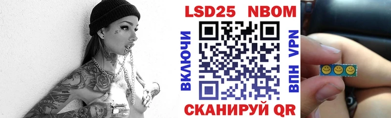Марки NBOMe 1,5мг  Судак 