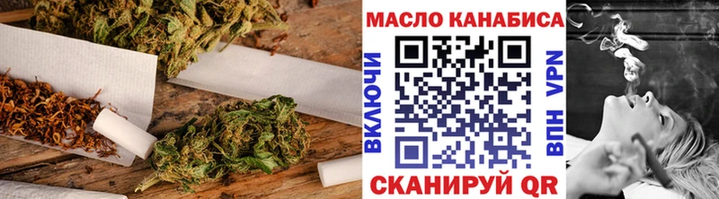 Дистиллят ТГК вейп с тгк  купить   Судак 