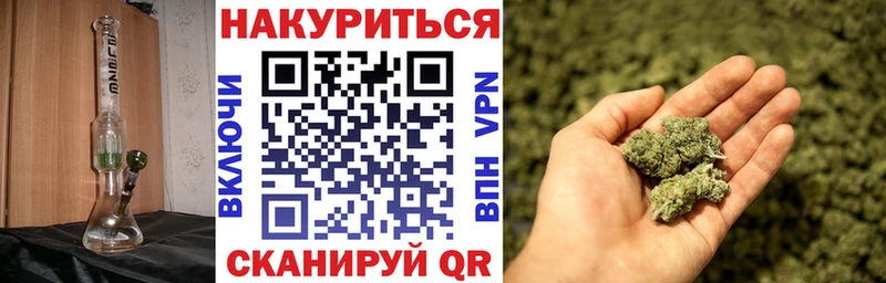 МАРИХУАНА тримм  hydra онион  Судак 